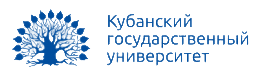 ФГБОУ ВО «Кубанский государственный университет»