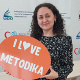 Антоненко Елена Викторовна