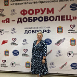 Алдонова Татьяна Анатольевна