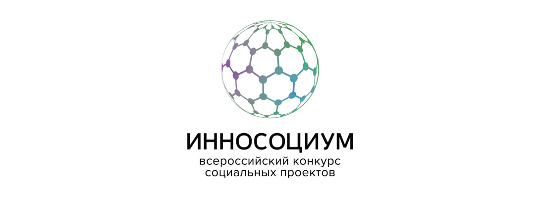 Моя страна - моя Россия" " Елецкий государственный университет им. И.А. Бунина