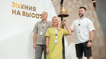 200 финалистов конкурса «Моя страна – моя Россия» прошли образовательную программу в Центре знаний «Машук»