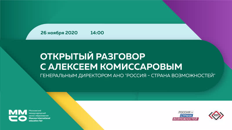 В каких проектах ано россия страна возможностей вы принимали принимаете участие