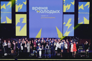 Участники проектов платформы «Россия – страна возможностей» стали победителями премии «Время молодых»