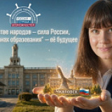 Галанова Светлана Сергеевна
