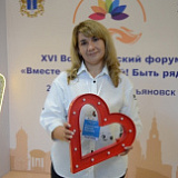 Новосельцева Марина Юрьевна