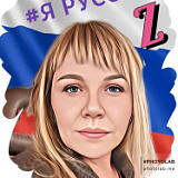 Строганова Ольга Викторовна