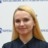 Лебедева Ирина Викторовна