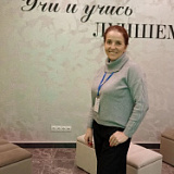 Шишкина Ольга Петровна