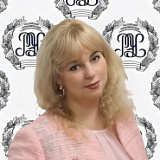 Оськина Татьяна Вячеславовна