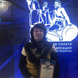 Варламова Софья Александровна