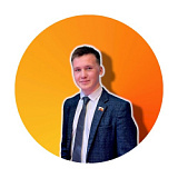 Григорьев Даниил Кириллович