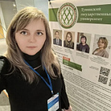 Полунина Наталья Викторовна