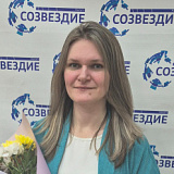 Волкова Алена Геннадьевна