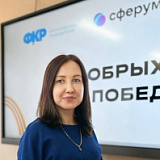 Григорьева Лариса Петровна