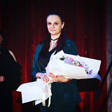 Завязкина Евгения Алексеевна