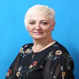 Богдашкина Светлана Владимировна