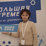 Ильичева Елена Игоревна