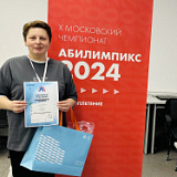 Ойрех Наталья Владимировна