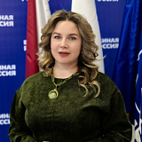 Алиходжина Татьяна Геннадьевна