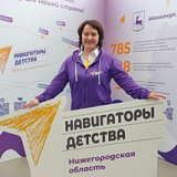 Илюшина Ольга Константиновна