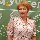 Яковлева Тамара Петровна
