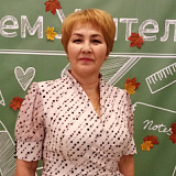 Яковлева Тамара Петровна